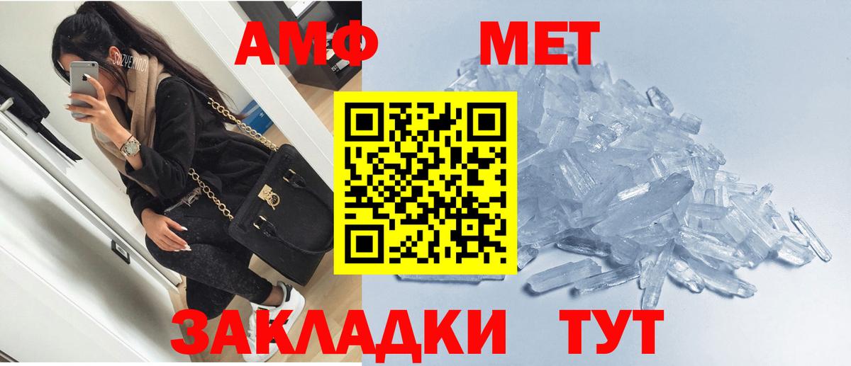 АМФЕТАМИН 98%  гидра ССЫЛКА  АМФЕТАМИН  Полысаево  Вход с VPN 