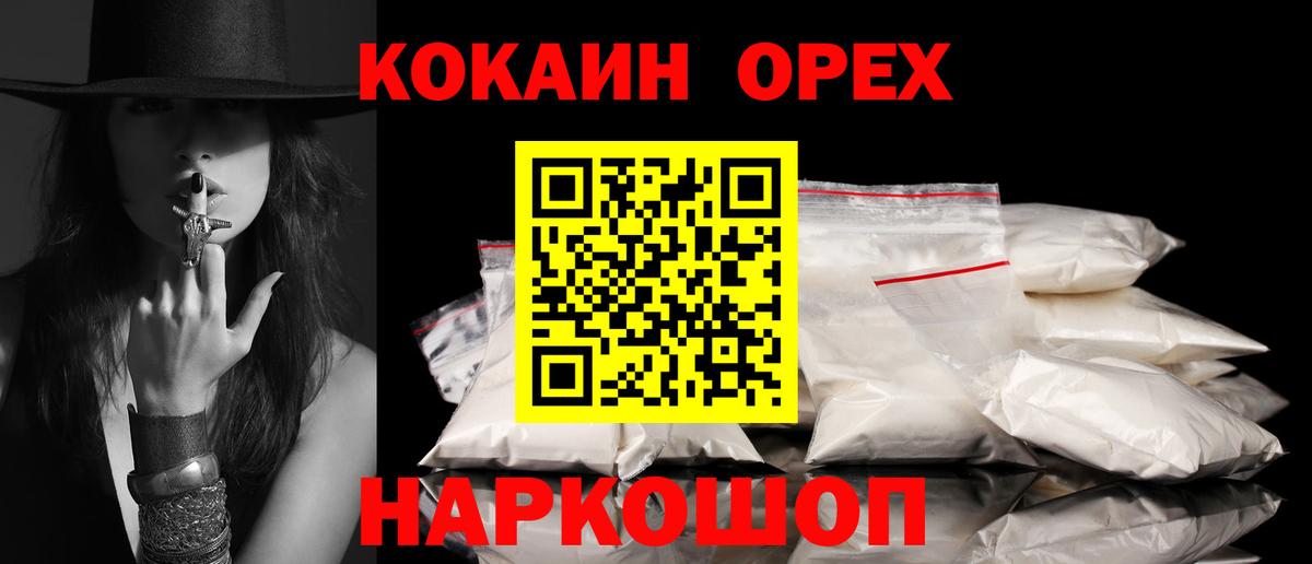 Амфетамин Полысаево