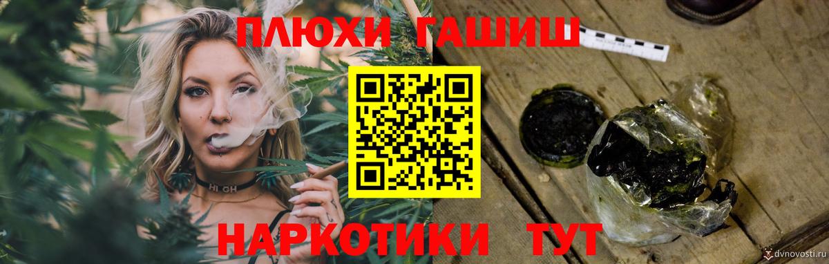 Гашиш Ice-O-Lator Полысаево