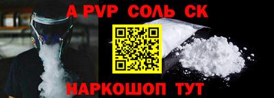 СК Бузулук