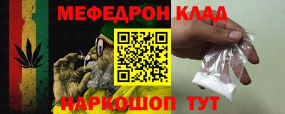 кокаин перу Бугуруслан
