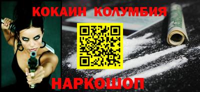 кокаин перу Бугуруслан