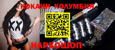 героин Славянск-на-Кубани