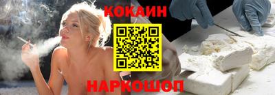 кокаин перу Бугуруслан