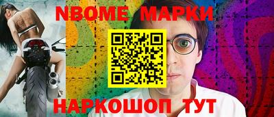 кокаин перу Бугуруслан