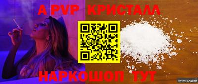 кокаин перу Бугуруслан