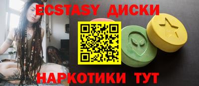 кокаин перу Бугуруслан