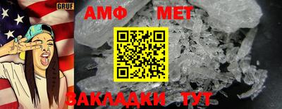 кокаин перу Бугуруслан