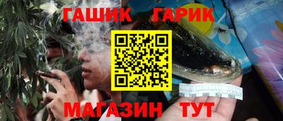 PSILOCYBIN Славгород