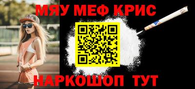кокаин перу Бугуруслан
