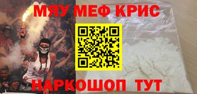 кокаин перу Бугуруслан
