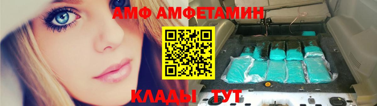 Меф  Полысаево  LSD-25  Мефедрон кристаллы  Кокаин  Вход с VPN  Гашиш  Каннабис 