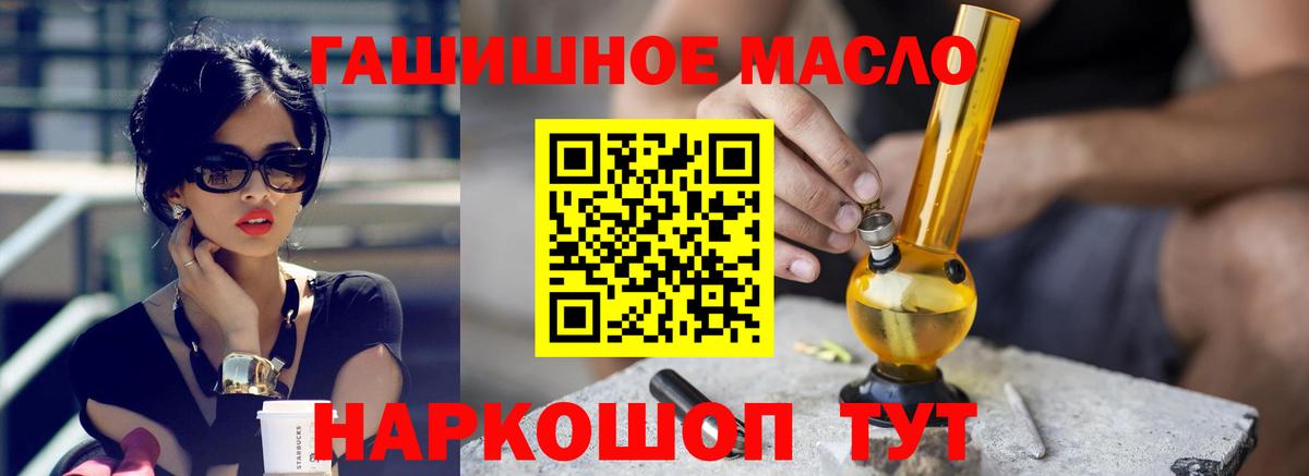 Дистиллят ТГК Wax Полысаево