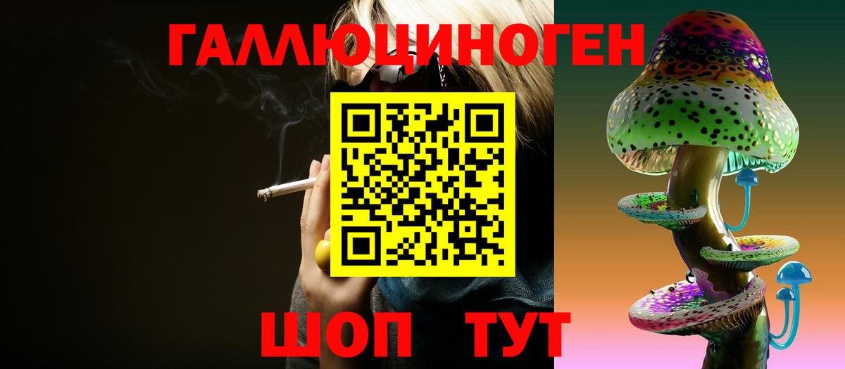 Полысаево  Галлюциногенные грибы Psilocybe  Псилоцибиновые грибы MAGIC MUSHROOMS  Вход с VPN 