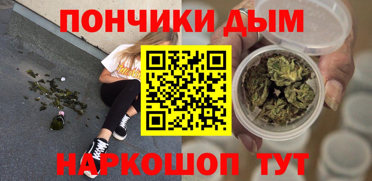 Полысаево  МАРИХУАНА план  Бошки марихуана марихуана  Марихуана THC 21%  Канабис тримм  Вход с VPN 